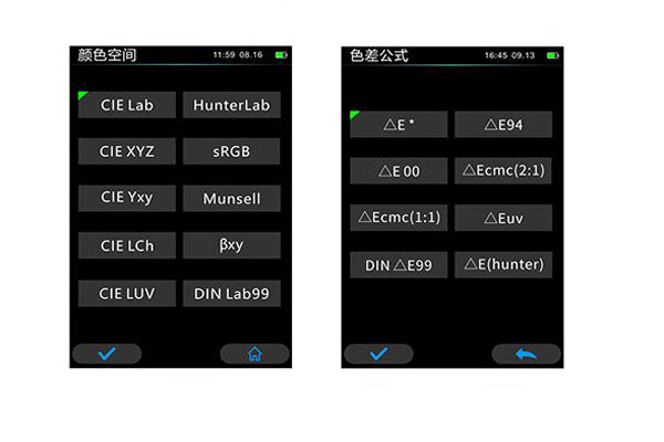 色差仪CIE94（△E*94）色差公式特点及优劣